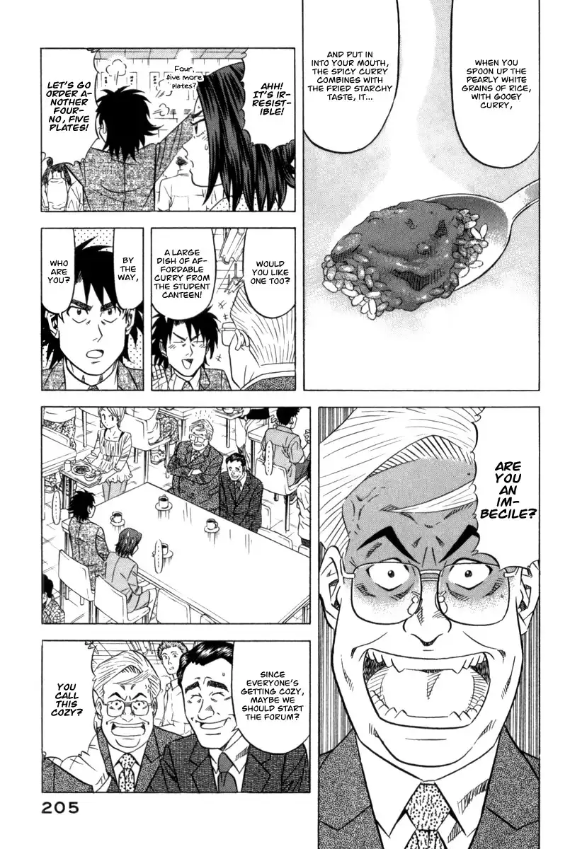 Kui Tan Chapter 7 9